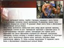 Наталя Гуліна фотография #34 (источник - https://vk.com/id168171558)