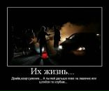 Віктор Лк фотография #34 (источник - https://vk.com/id30162996)