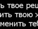 Маша Скіра фотография #26 (источник - https://vk.com/id25351040)