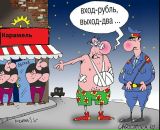 Віктор Рибак фотография #11 (источник - https://vk.com/id49793820)