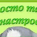 Марина Нікітчук фотография #36 (источник - https://vk.com/id145836178)