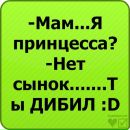 Марян Білінський фотография #9 (источник - https://vk.com/id174258987)