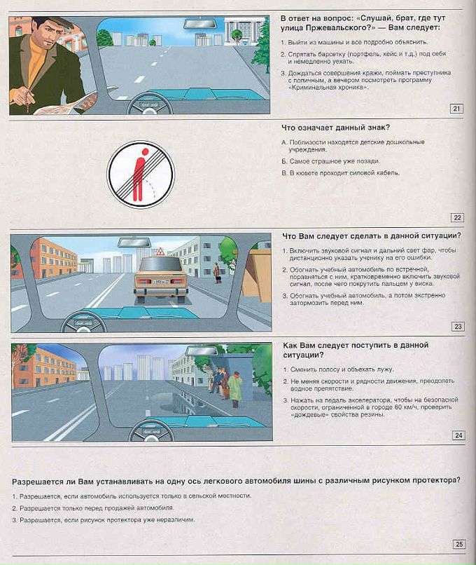 Сашка Радько фотография #36