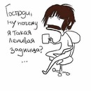 Фотография Масыч Лины