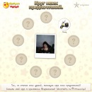 Олічка Бубела фотография #24 (источник - https://vk.com/id130925224)