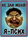 Ілля Слодзік фотография #3 (источник - https://vk.com/id169527874)