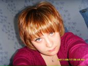 Фотография Фоминой Галины