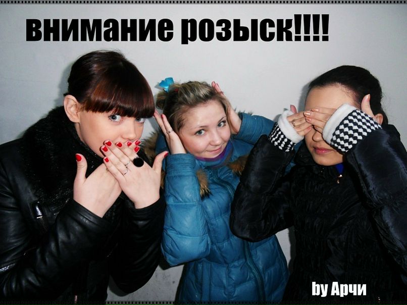 Арчи)) )) фото №31