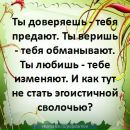 Софія Геленко фотография #27 (источник - https://vk.com/id155194115)