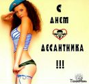 Фотография Типункова Николая