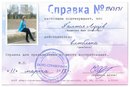Галюся Луців фотография #30 (источник - https://vk.com/id161140818)