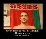 Фотография Позняка Александра