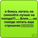 Каріночка Густа фотография #6 (источник - https://vk.com/id128912864)