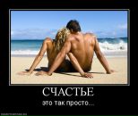 Фотография Тонни Веры