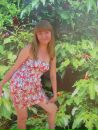 Фотография Шишковой Екатерины