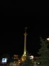 Славік Нагайчук фотография #14 (источник - https://vk.com/id133248893)