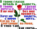 Сергій Громик фотография #33 (источник - https://vk.com/id76801216)