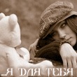 Алінка Журба фотография #4 (источник - https://vk.com/id96893659)