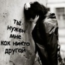 4ykypywka =) фотография #4 (источник - https://vk.com/id101278571)