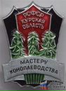 Максім Psyho фотография #48 (источник - https://vk.com/id45524118)