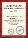Фотография Бородиной Тани
