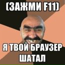 Віталій Помазан фотография #26 (источник - https://vk.com/id164952334)