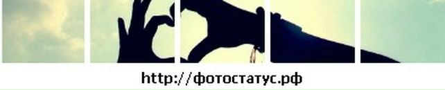 Вікторія Кузка фотография #45 (источник - https://vk.com/id134995571)