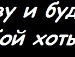 Ірина Вельган фотография #4 (источник - https://vk.com/id142231523)