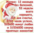 Фотография Ушаковой Натальи