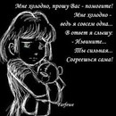 Фотография Кочеляевой Марии