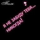 Фатіма Омрі фотография #49 (источник - https://vk.com/id151519477)