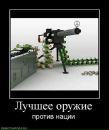 Олександр Коблюк фотография #30 (источник - https://vk.com/id22919258)