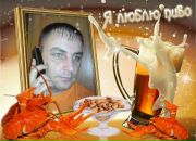 Фотография Huligan Huligan