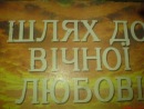 Сергій Бабич фотография #46 (источник - https://vk.com/id122177961)