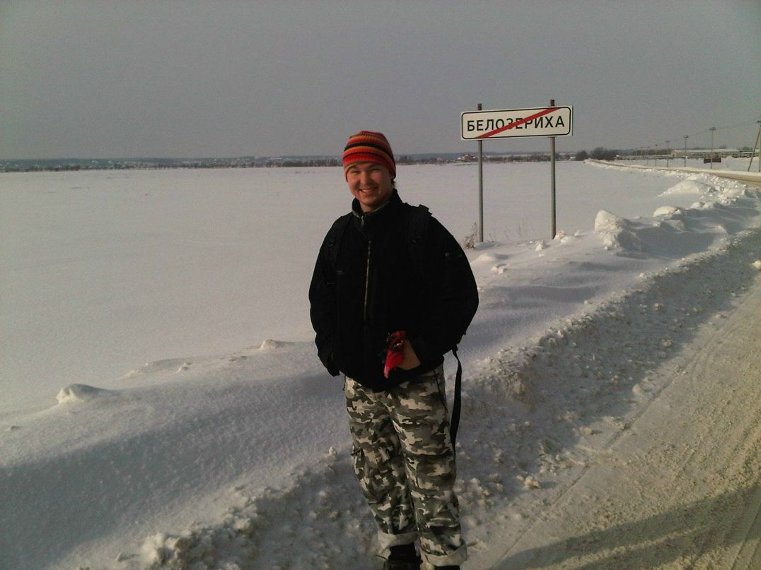 Илья Букеев фотография #13