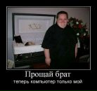 Андрій Дмишко фотография #45 (источник - https://vk.com/id16380436)