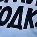 Катя Мандаринова фотография #28 (источник - https://vk.com/id147895466)