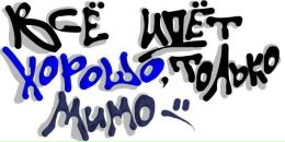 Вікторія Дзигар фотография #25 (источник - https://vk.com/id28675351)