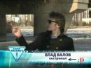 Фотография Валова Влада