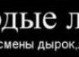 Ігор Баріда фотография #43 (источник - https://vk.com/id159271201)