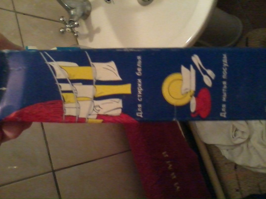 Wha Why фотография #25