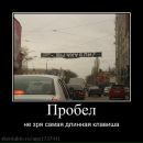 Face Off фотография #18 (источник - https://vk.com/id1448729)