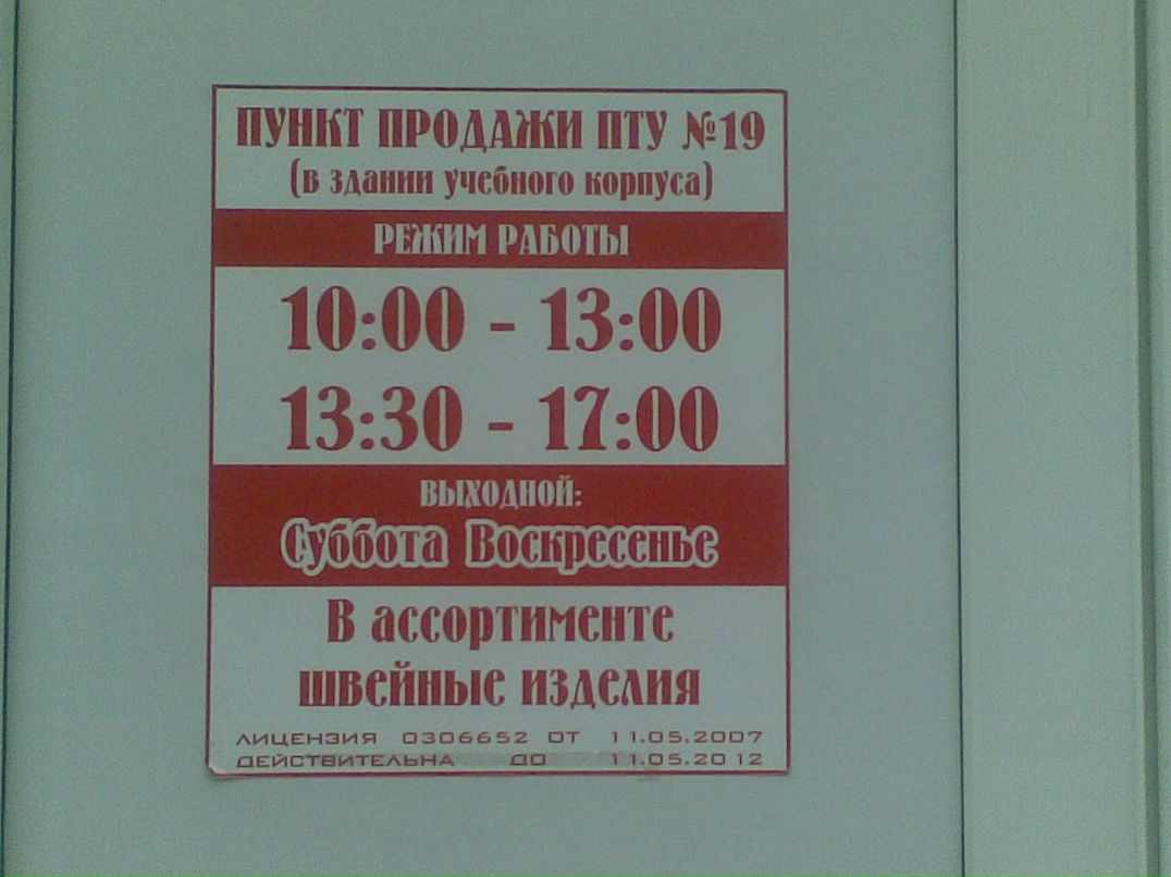 Антон Кропачев фотография #28