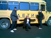 Фотография  