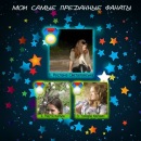 Галина Кінах фотография #41 (источник - https://vk.com/id30203987)