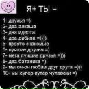 Ірина Новаковська фотография #31 (источник - https://vk.com/id192515193)