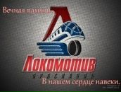 Фотография Гомзина Антона