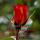 Вадім Сергейчук фотография #15 (источник - https://vk.com/id105842161)