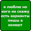 Віталі Кошута фотография #10 (источник - https://vk.com/id132653236)