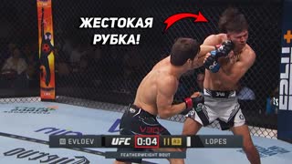 ДИКАЯ РУБКА! Полный бой - Мовсар Евлоев vs Лопес. Реакция Бойцов UFC 288. НОВОСТИ ММА